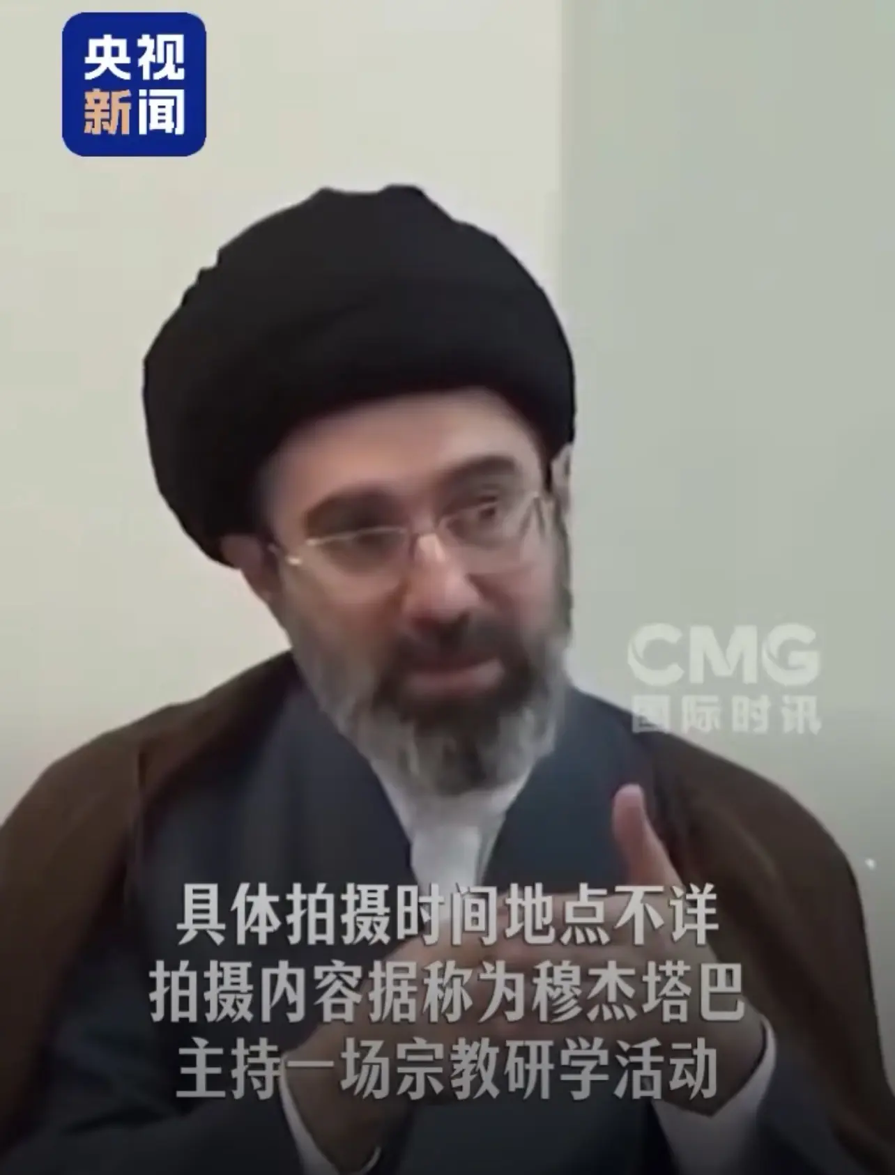 央視截圖