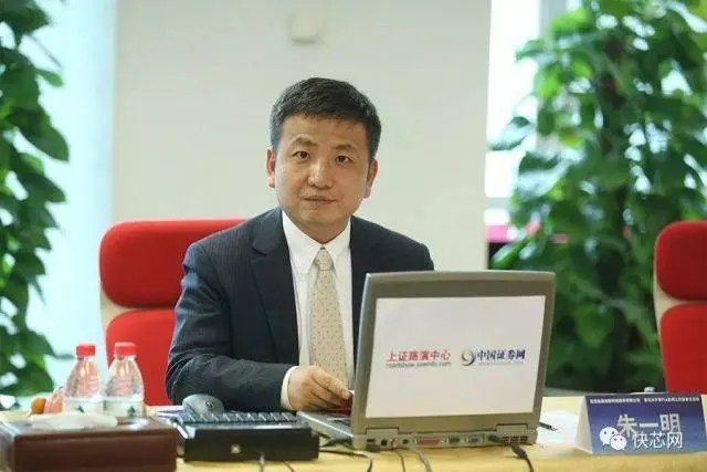 合肥長鑫存儲CEO朱一明。（網絡圖片）