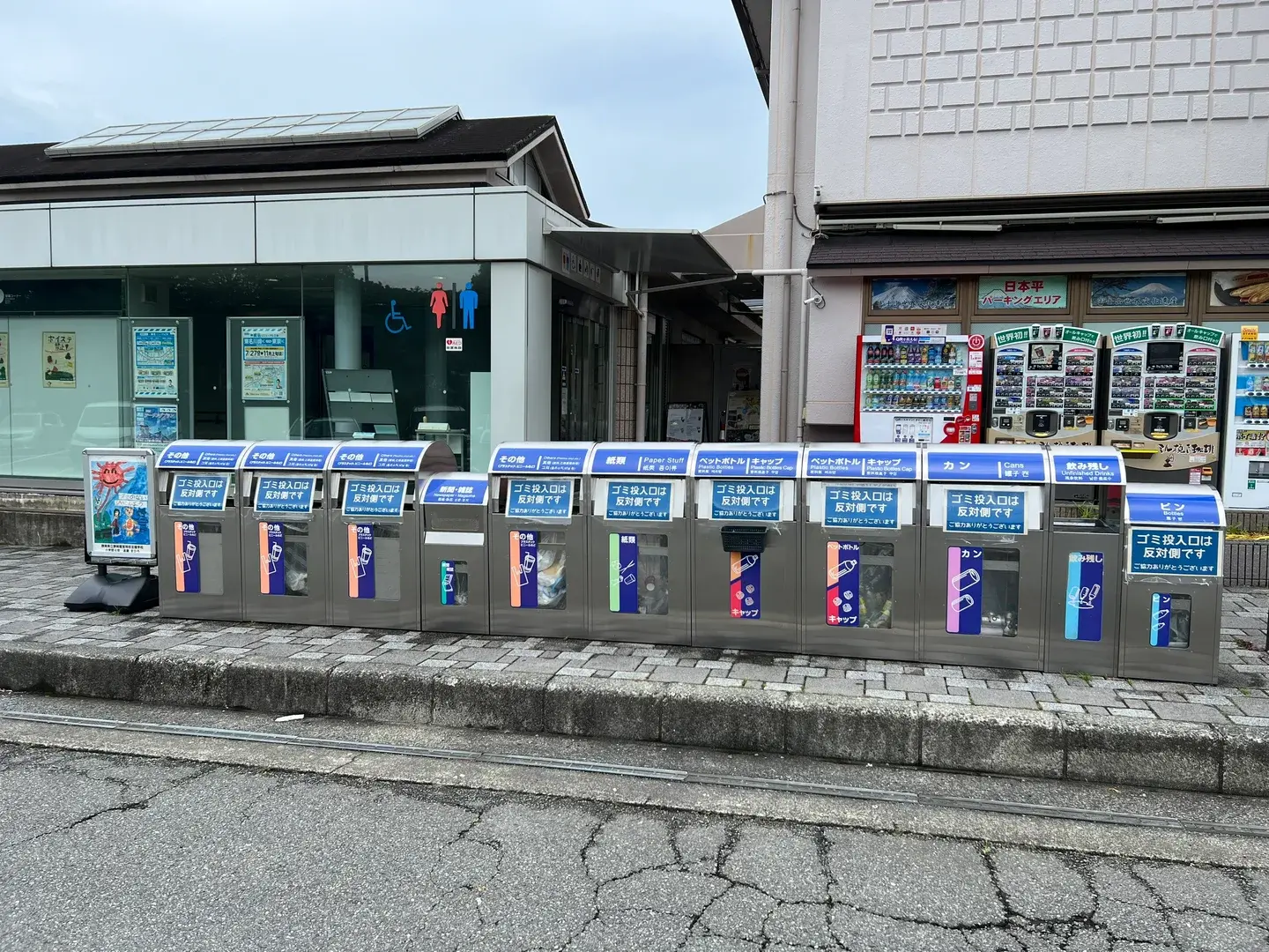 日本街頭垃圾桶稀少，源於過去的恐怖攻擊事件考量——為了杜絕爆炸物藏匿風險，各地陸續撤除公共垃圾桶，民眾也養成了「垃圾自帶回家」的習慣。（示意圖來源：小紅書網友）