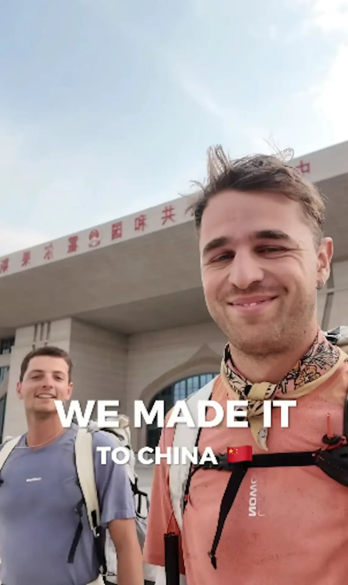 26歲瓦伊索（Loic Voisot）與27歲洪布洛（Benjamin Humblot）從法國安納西（Annecy）出發，徒步518天、12850公里、穿越16國，於2026年2月7日抵達上海，完成歐亞冒險。（來源：mode_avion_adventures@IG）