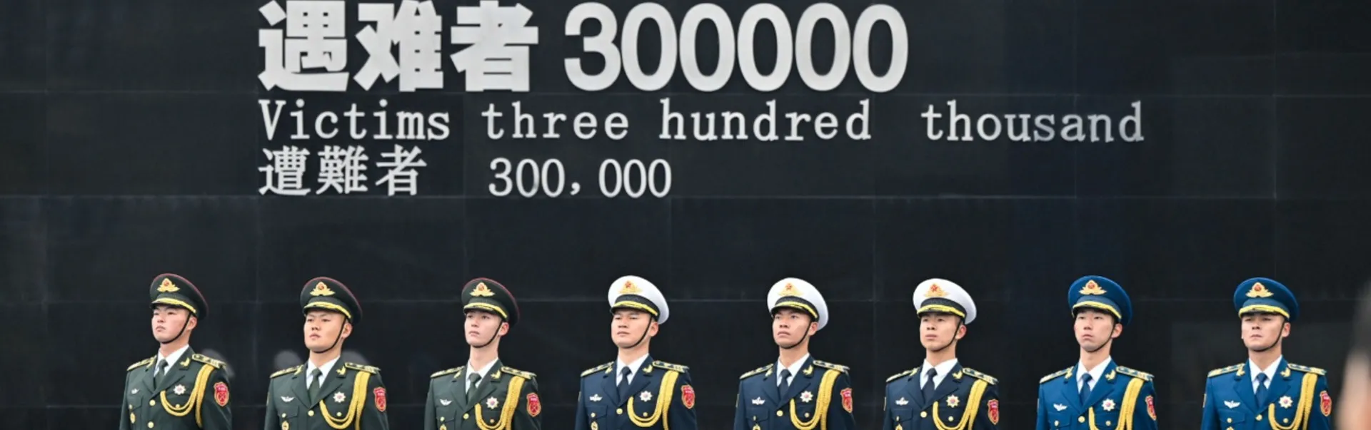 全球 50 國 130 個華僑社團同步悼念 南京大屠殺國家公祭日多項活動啟動