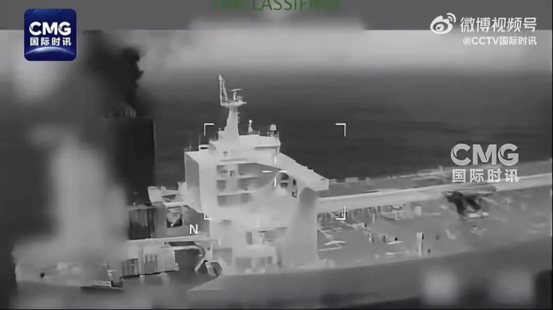 美軍強登俄油輪「馬里涅拉號」 俄交通部譴責違反《聯合國海洋法公約》