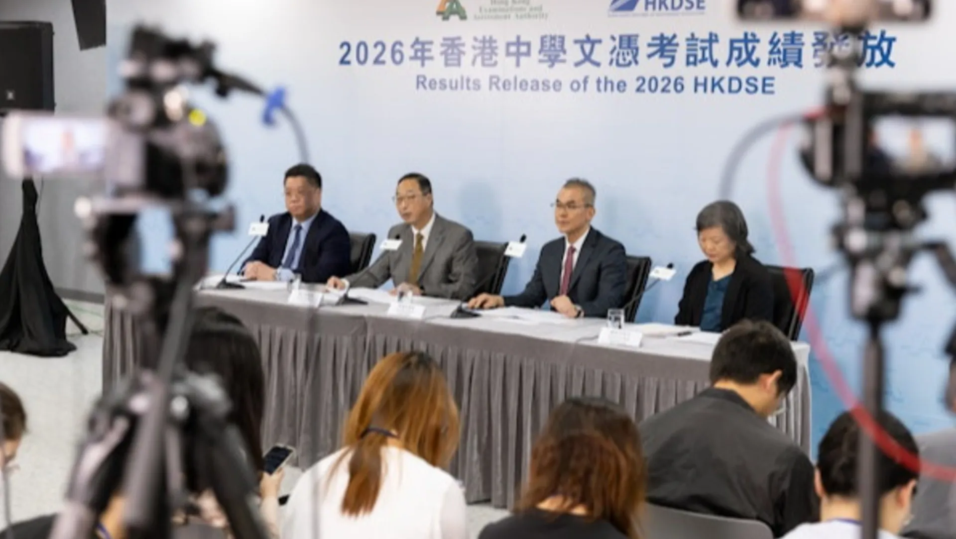 2026 DSE 放榜 15 間狀元學校一覽 超級狀元共 11 人 多校首度出狀元