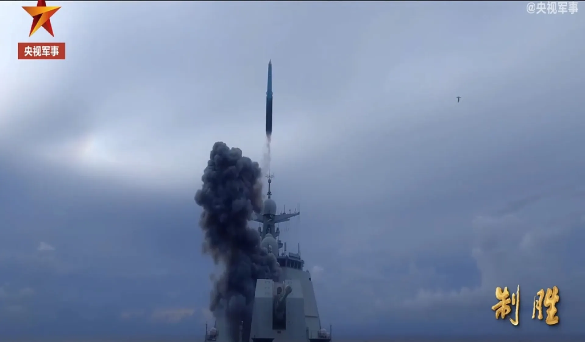 不只055艦！052D型驅逐艦成功發射鷹擊-20，中國海軍反介入區域拒止（A2/AD）戰略向西太平洋進一步延伸