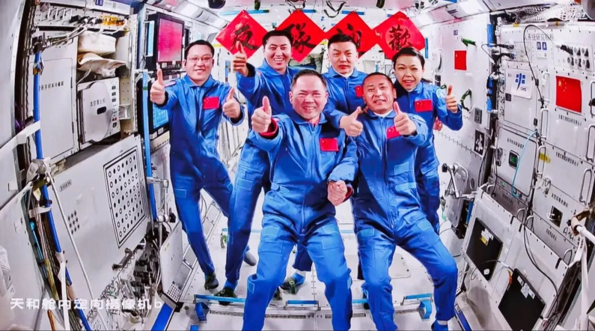 天宮首迎香港航天員 神舟廿一與廿三號乘組完成太空會師